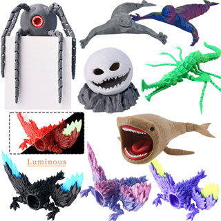 Sea Monster The Sea Eater Leviathan 3D Movable Joint รุ่น El…