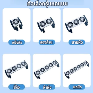 พัดลมตู้ปลา เงียบ ลดอุณหภูมิตู้ปลา ปรับความเร็วและมุมได้ ป้องกันสนิม ประหยัดไฟ