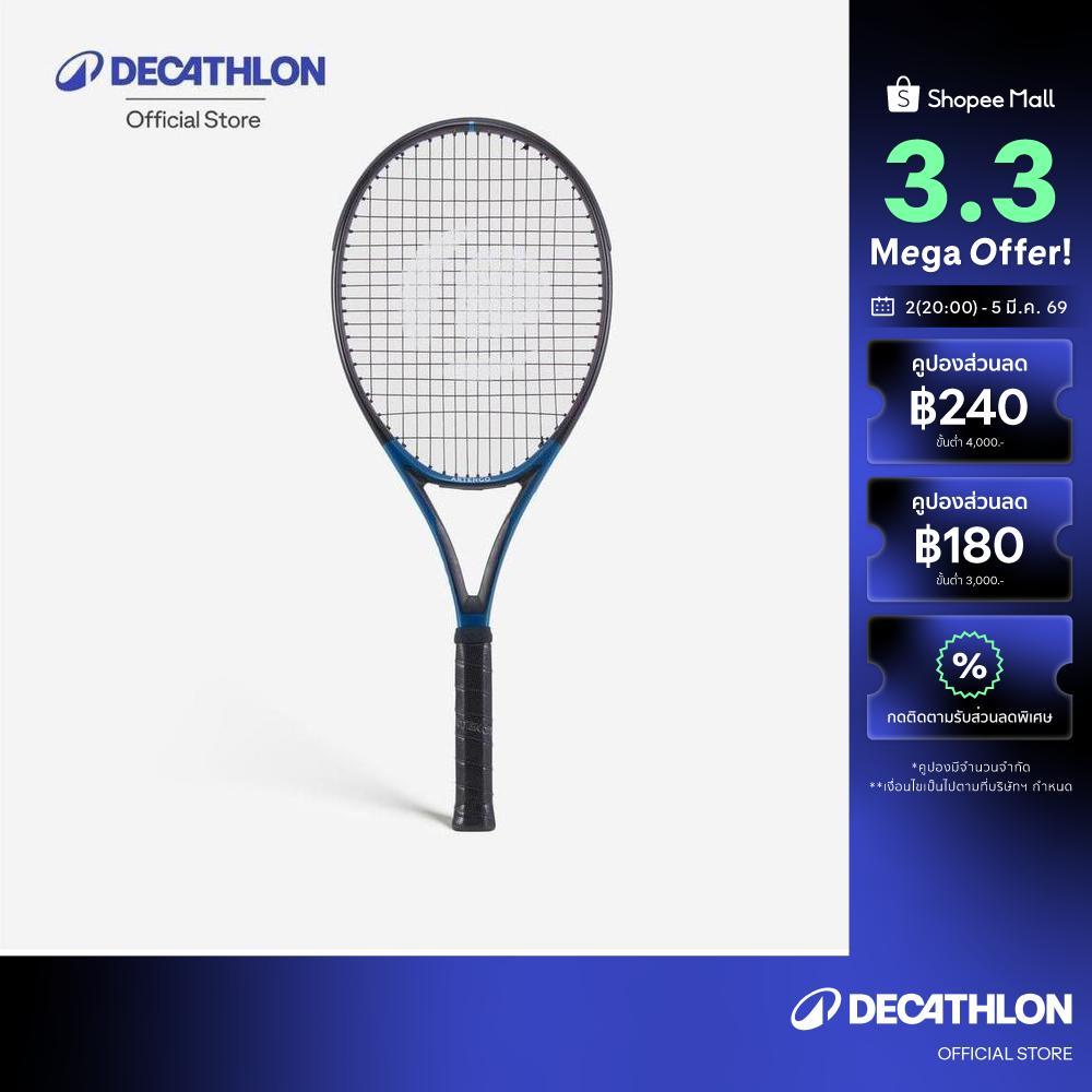 Decathlon Adult Tennis Racket Tr500 แร็คเก็ตเทนนิสสำหรับผู้ใหญ่ รุ่น Tr500 - Blue