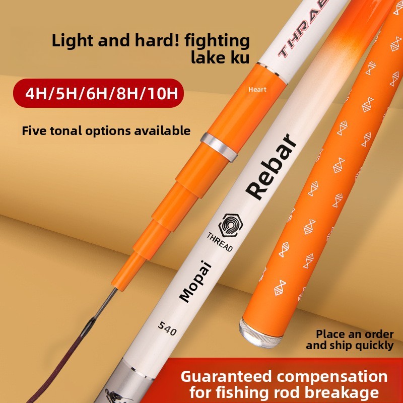YN คันเบ็ดเหล็กเกลียว Hand Rod Carbon Ultra-Light Hard 28 ปรับแต่ง 19 ปรับแต่ง 4H5H6H8H10H เบ็ดตกปลา