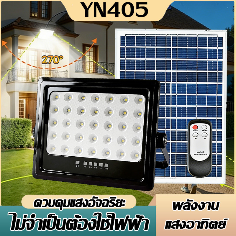 PIS-488 โคมไฟสปอร์ตไลท์โซล่าเซลล์ ไฟสนามกลางแจ้ง LED สว่างสูง พร้อมรีโมทกันน้ำ