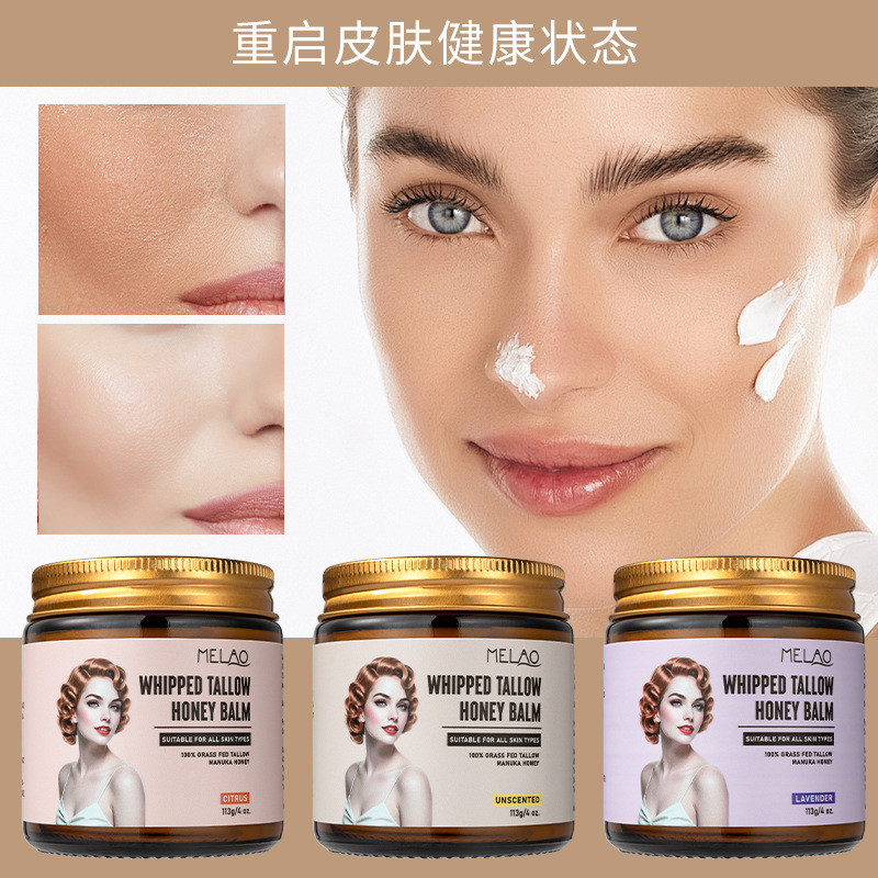 [คลังสินค้าพร้อม] Honey Stirring Beef Tallow BalmWJG Beef Tallow BalmWJG