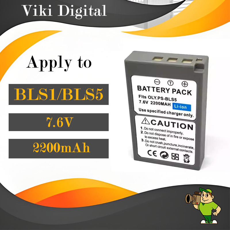 แบตเตอรี่ BLS 1/BLS5 สำหรับ Olympus E-PL2,E-M10,E-PL7, E-PM2, OM-D,II,OM5,OMD EM10 M3, EPL8, EPL9, E
