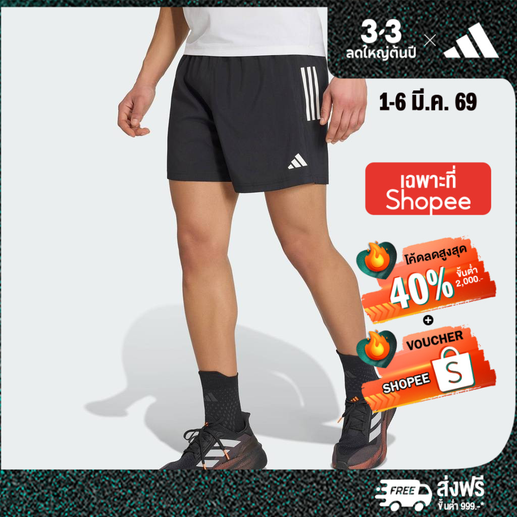 adidas วิ่ง กางเกงขาสั้น Own The Run ผู้ชาย สีดำ IY0704