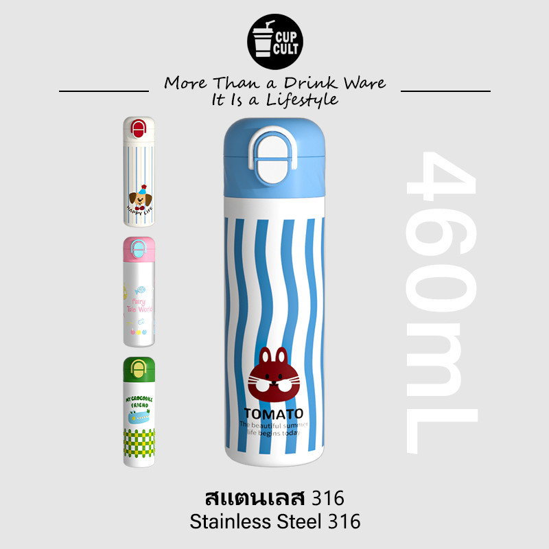 🧊【460mL】🧊 ขวดน้ำเก็บอุณหภูมิ ลายกระต่ายน่ารัก สแตนเลส 316 สะดวกพกพา สําหรับเด็กไปโรงเรียนหรือเดินทาง