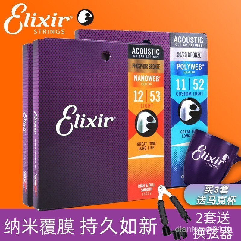 Elixir Strings Elixir Guitar Strings 16052 Taylor Guitar Strings 16182 Phosphor Copper Guitar Access