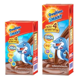 Ovaltine Smart UHT โอวัลติน ยูเอชที ยกแพ็ค 4กล่อง