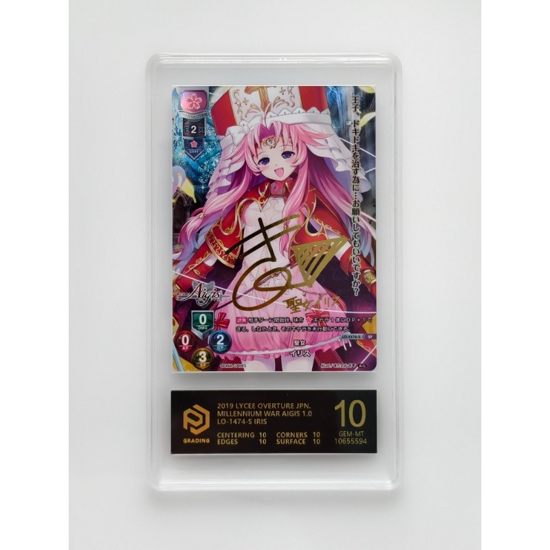 LYCEE Millennium War Virgin SP PCG สีดํา 10
