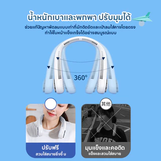 พัดลมคล้องคอ พัดลมห้อยคอแบบพกพา ชาร์จ USB ปรับลมได้ 3 ระดับ กีฬากลางแจ้งพัดลมพกพาขนาดเล็ก สำหรับในบ้านและนอกบ้าน