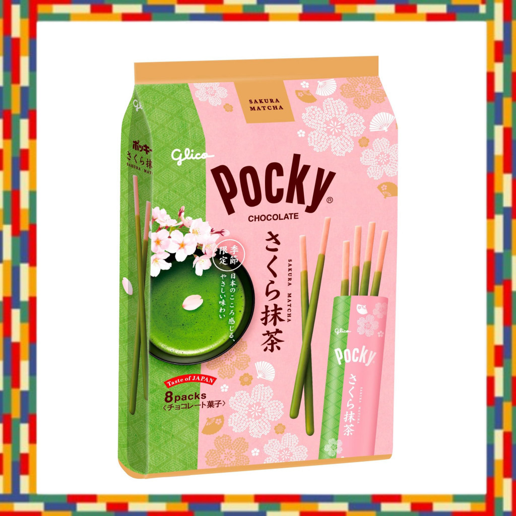 Ezaki Glico Pocky Sakura Matcha Snack Chocolate 8 Packs