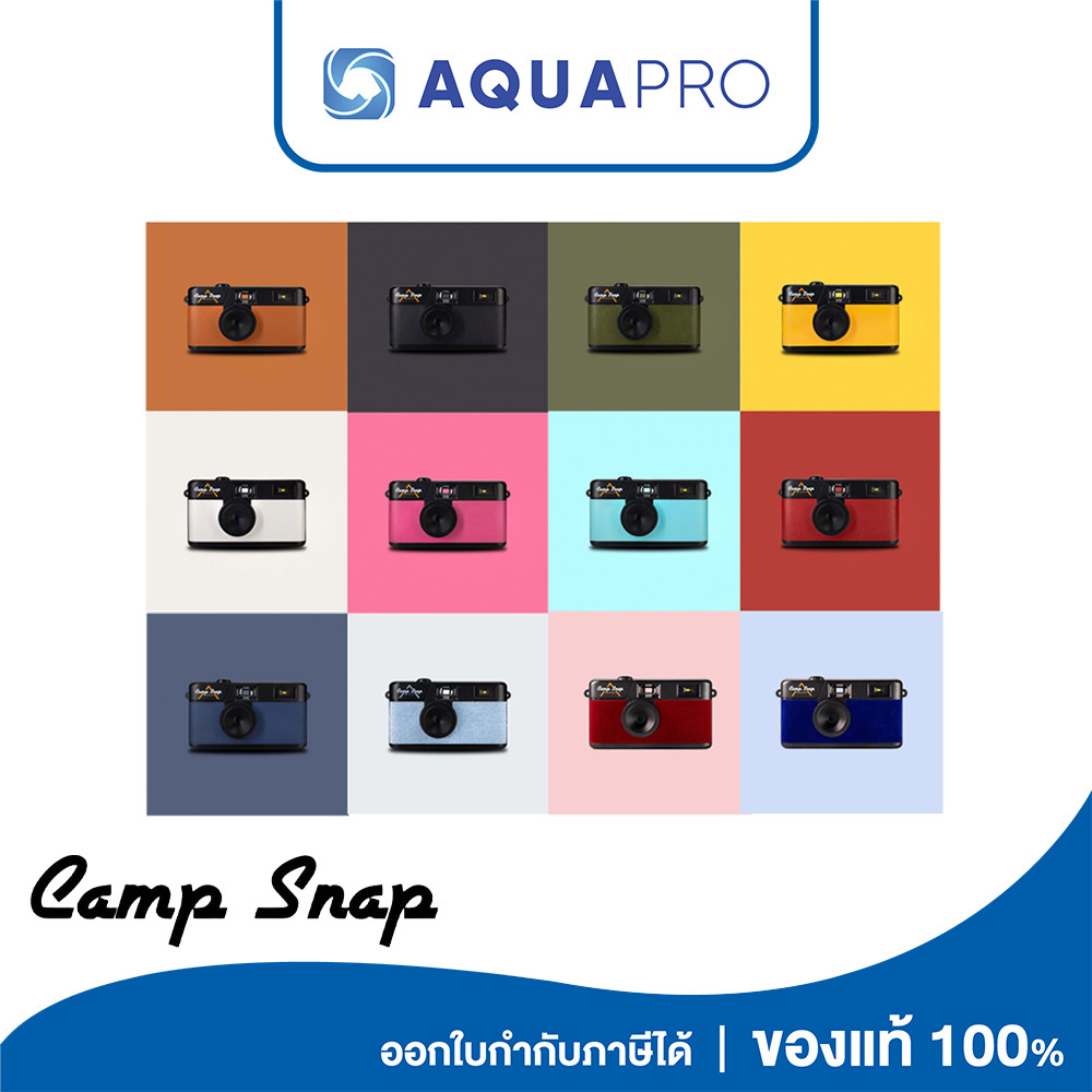 กล้องดิจิทัล CampSnap Digital Camera Vintage Design Camp Snap campsnap By AquaproTh