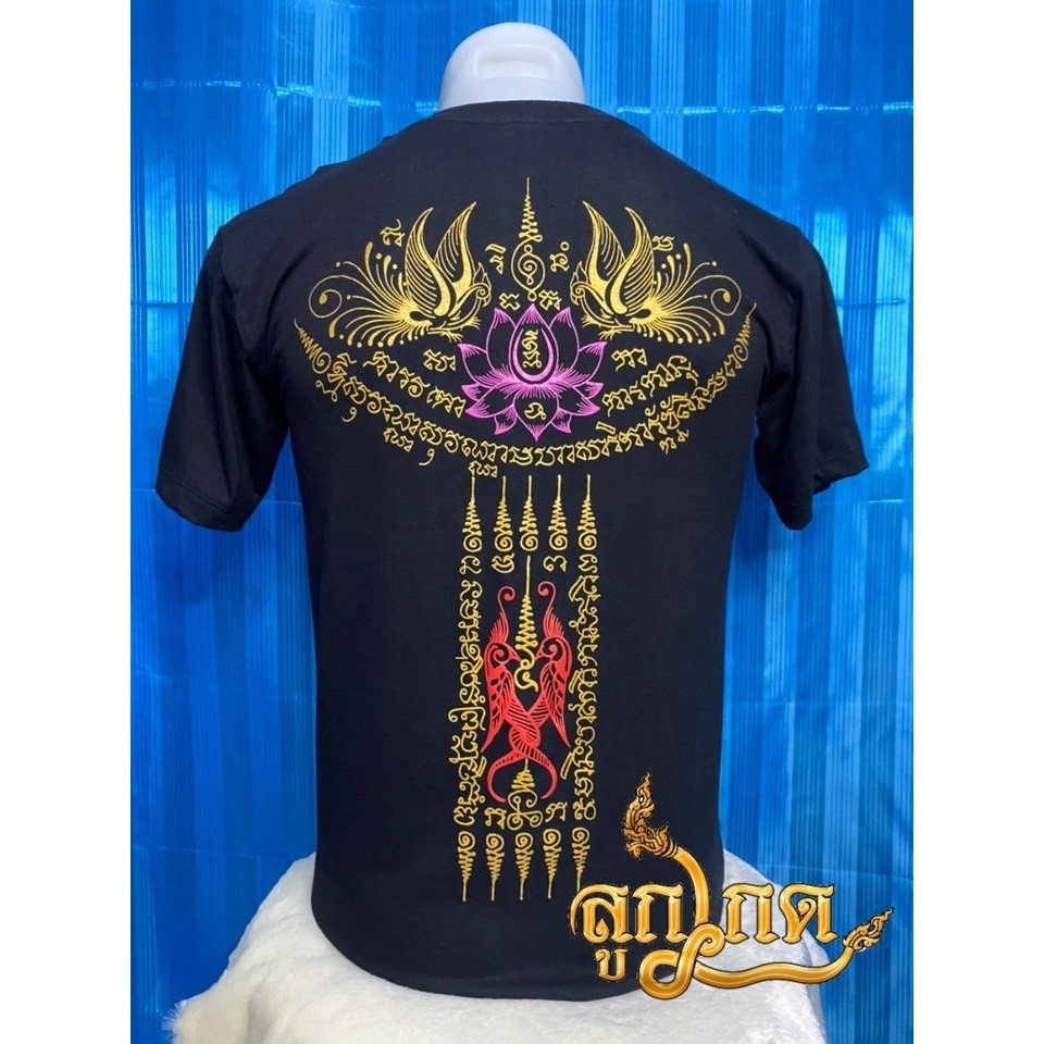 Thai Pattern T-Shirt, Yanthai Pattern, Sarika, Short Sleeves, Black, Cotton Com32,  S-5Xl