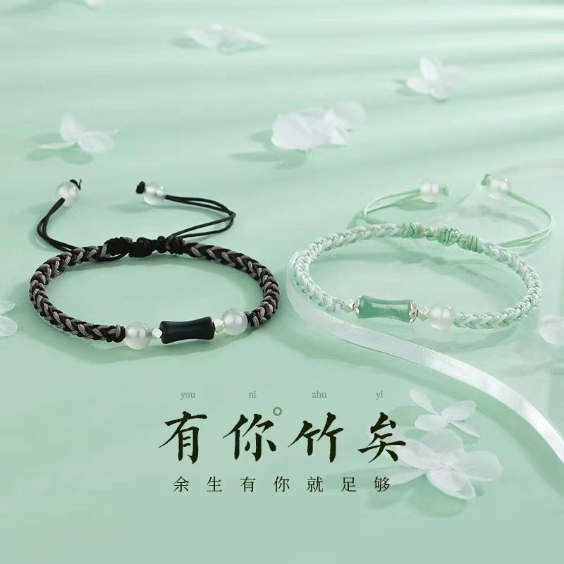 กำไลข้อมือผู้ชาย สร้อยข้อมือเงินสเตอร์ลิงคู่ S925 มีลายไม้ไผ่ ดีไซน์ Liebe-Token เพื่อมอบให้คนพิเศษ