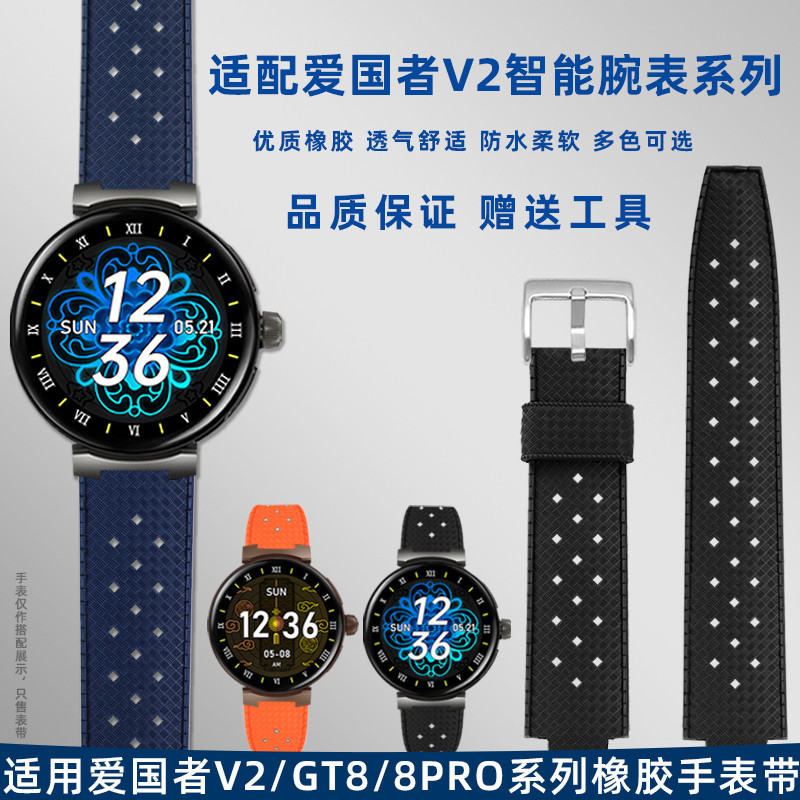 S9O0 [จัดส่งจากจีน] เหมาะสําหรับ AIGO Patriot v2 สมาร์ทวอท์ชสายนูน GT8/8pro ยางซิลิโคนผู้ชายผู้หญิงส