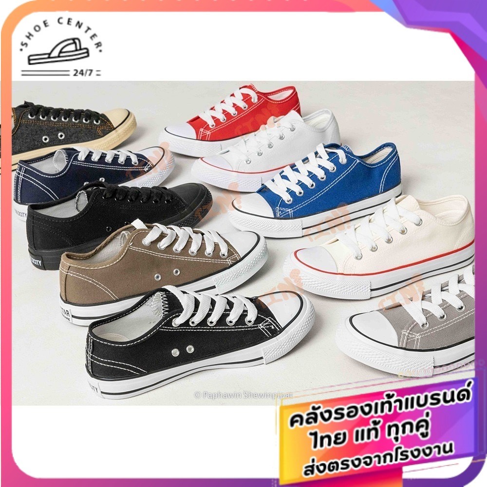 🔥SALE🔥 ผ้าใบมาเเชร์191(mashare)