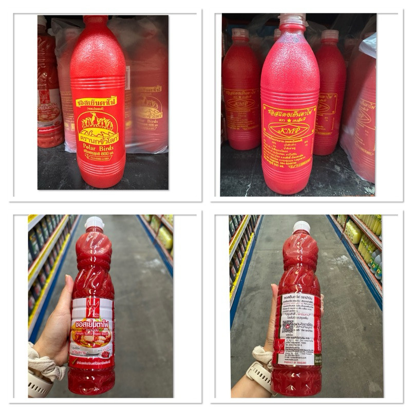 ซอส เย็นตาโฟ ตรา นกขั้วโลก 800 Ml. Yentafo Sauce ( Polar Bird )