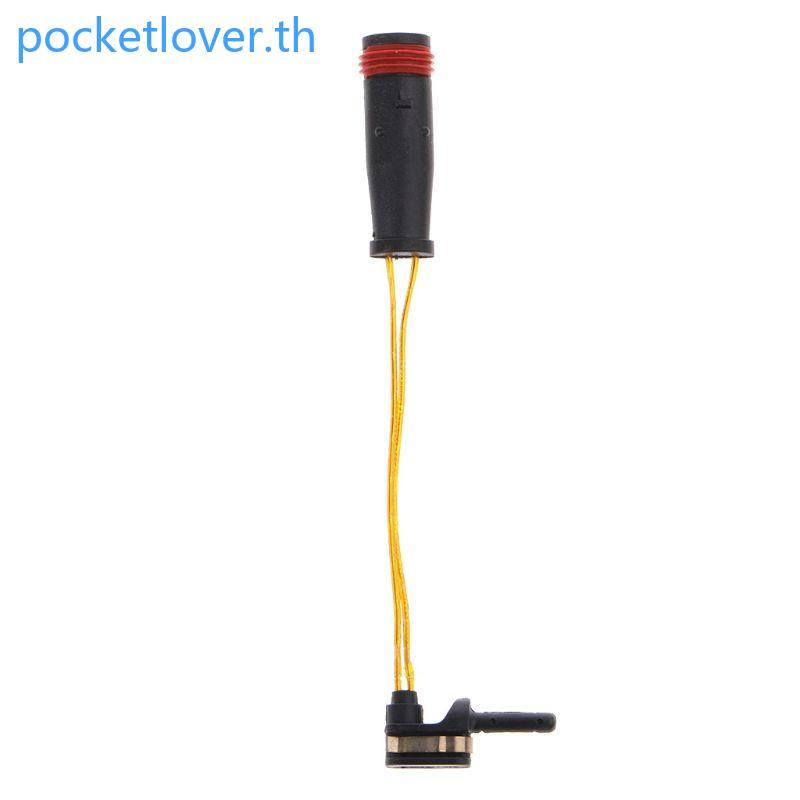 Poc อะไหล่รถยนต์ด้านหน้าด้านหลังเบรค Pad Sensor Wire สําหรับ W211 W220 W204