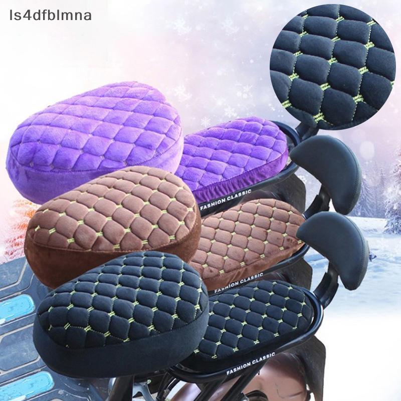 La ที่หุ้มเบาะจักรยานไฟฟ้า, ที่หุ้มเบาะจักรยานอเนกประสงค์ที่คลุมที่นั่งแบบหนา