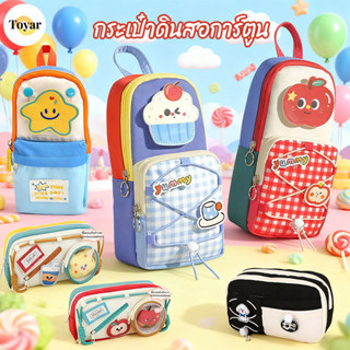 กระเป๋าดินสอการ์ตูน ความจุขนาดใหญ่ สีของโดปามีน สไตล์เชือกรั…
