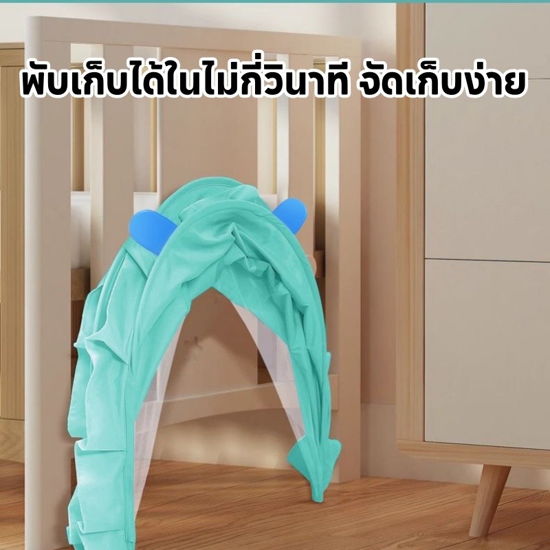 COD มุ้งครอบเด็กแบบพกพา พับได้ 122*55*55cm สไตล์การ์ตูนน่ารัก มีม่านบังแสง ป้องกันยุงและแมลง 360° ราคา ถูกที่สุด ดีลบีเคเค แกลเลอรีภาพที่ 4