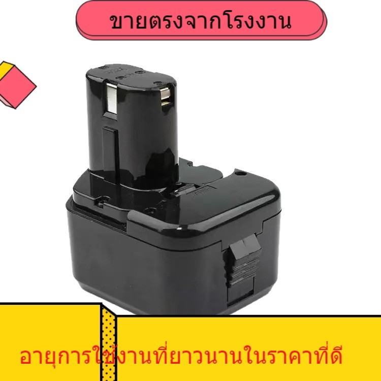 โรงงานขายตรงอะแดปเตอร์ HLT ฮิตาชิ 12V นิกเกิลไฟฟ้า EB1212S EB1214S มือถือสว่านไฟฟ้าแบตเตอรี่เครื่องม