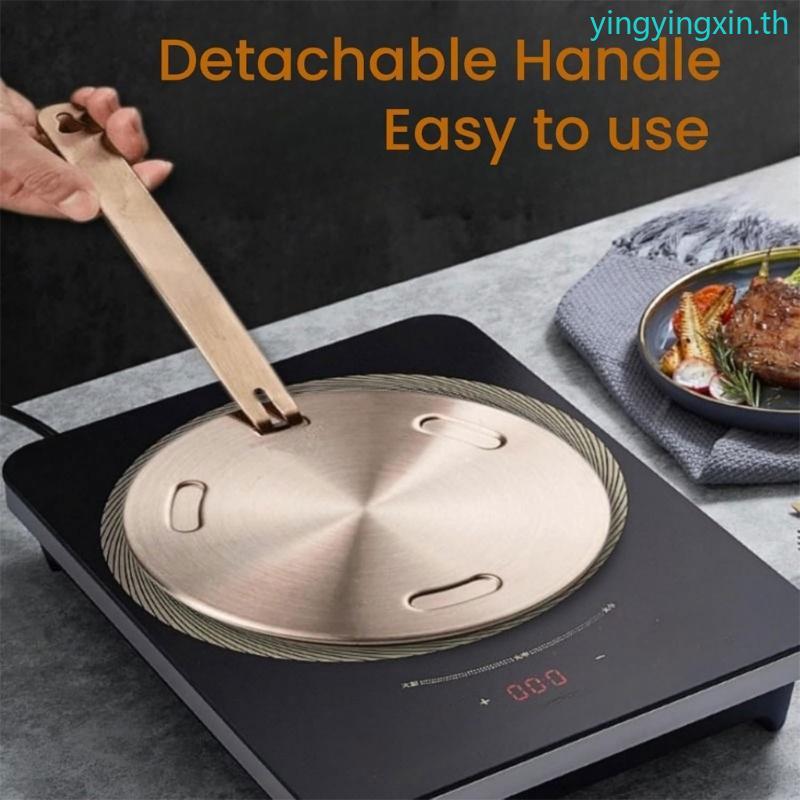 YIN Induction Hob Converter Plate แผ่นกระจายความร้อนพร้อมที่จับที่ถอดออกได้เนื้อสแตนเลสสําหรับห้องคร