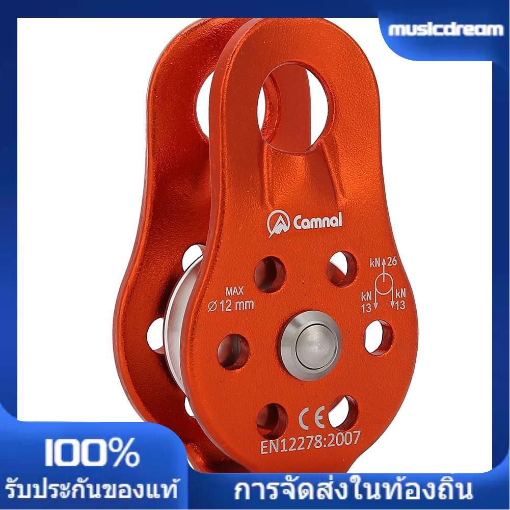 musicdream0-TH Snnozy 26KN อลูมิเนียมอัลลอยด์ Heavy Duty Single Swi vel Rope Pulley Block สำหรับการปีนเขา 12 มม. (สีส้ม)