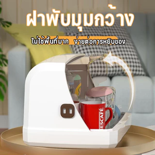 Nestify ที่วางแก้ว ที่คว่ำจาน กล่องเก็บขวดนม สามารถเก็บแก้วน้ำ ขวดนม ตะเกียบ ชาม ฯลฯ ห่างจากฝุ่น