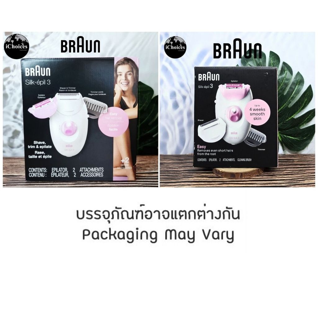 [Braun] Epilator Silk-epil 3 Hair Removal for Women, Shaver & Trimmer Model 5320 เครื่องกำจัดขน สำหร