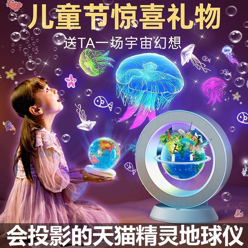 Globe Globe Magnetic Levitation Globe Globe Magnetic Levitation Globe AR Globe 61 ของขวัญวันเกิดวันเ