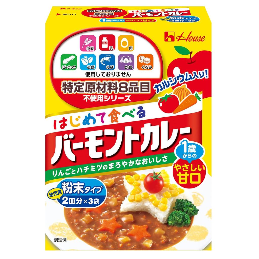 House House House Foods ปราศจากส่วนผสมเฉพาะ 8 อย่าง ครั้งแรก Vermont Curry 60g x 3 ชิ้น อร่อยแม้เด็ก