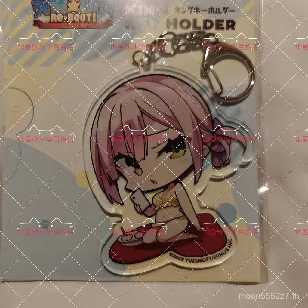 ขายร้อน Angel Transmission Angel Valley สไตล์ Tianyin 02 พวงกุญแจน่ารัก ins จี้ของขวัญสําหรับแฟนเพื่