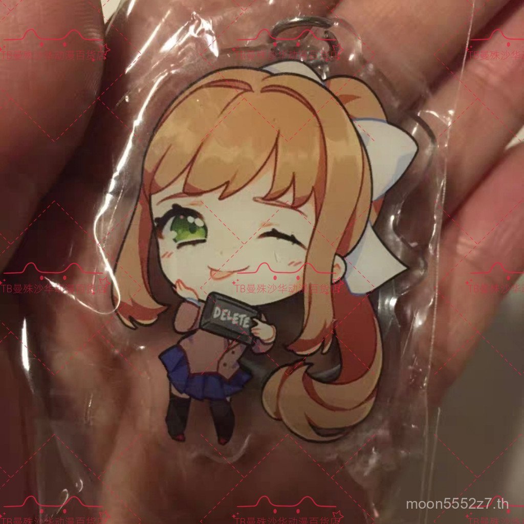 ร้อนขาย Heartbeat วรรณกรรมแผนก ddlc Monica พวงกุญแจโฮมเมดรุ่น q จี้น่ารัก สินค้า