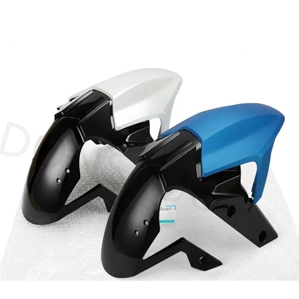 บังโคลนหน้ารถจักรยานยนต์สำหรับ Cfmoto 400nk 650nk 400 Nk 650 Nk บังโคลนรถจักรยานยนต์