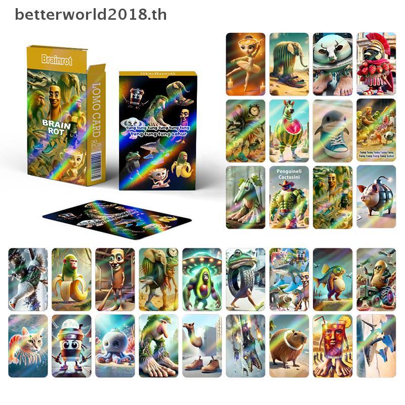 [bet] คอลเลกชันการ์ด Brainrot Rot 30 ชิ้น, Traralero Tralala และ Tung Tung Tung Sahur,ไม่มีการทําซ้ํ