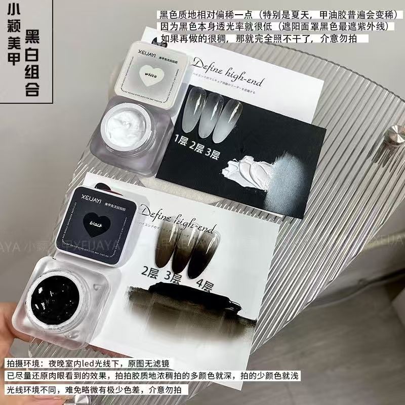 XEIJAYI-Classic Black White Gradient Gel Nail Polish, เหมาะสําหรับเล็บ DIY และทุกสีผิว