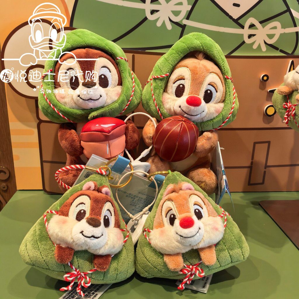 Disney Zongzi Series Chip n Dale ตุ๊กตาการ์ตูนตุ๊กตาพวงกุญแจของขวัญ