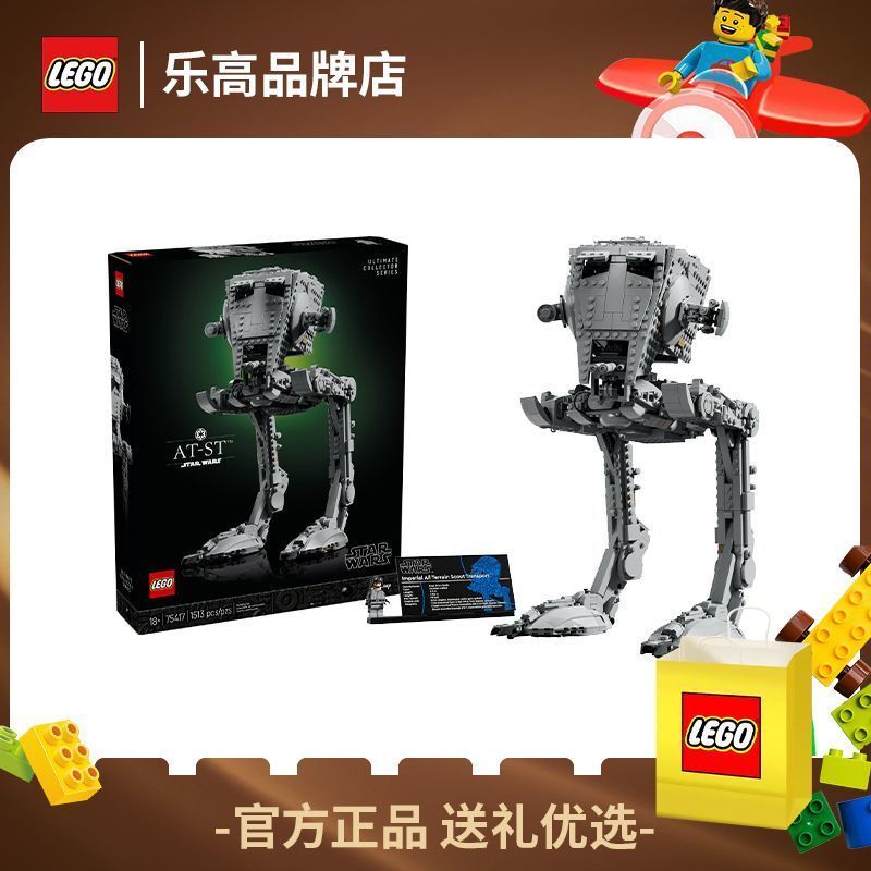 [Lego] Star Wars 75417 All Terrain Reconnaissance Transport Walker Building Blocks ของขวัญเทศกาลของเ