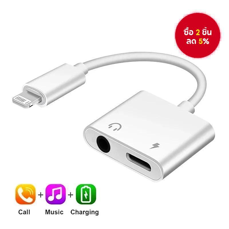อะแดปเตอร์ OTG 2 In 1 Audio Dual 3.5mm สําหรับ iPhone 13 14 12 11 Pro Max Mini XR 8 ตัวแยกหูฟัง