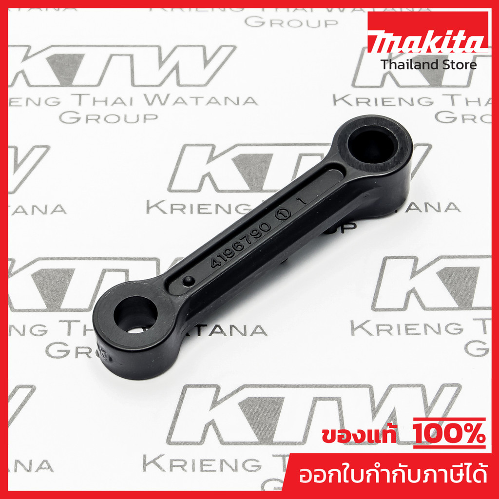 MAKITA มากีต้า MP419679-0 อะไหล่HR-4030C #38 CONETING ROD NO.38 CONETING ROD FOR HR-4030C Code 41967