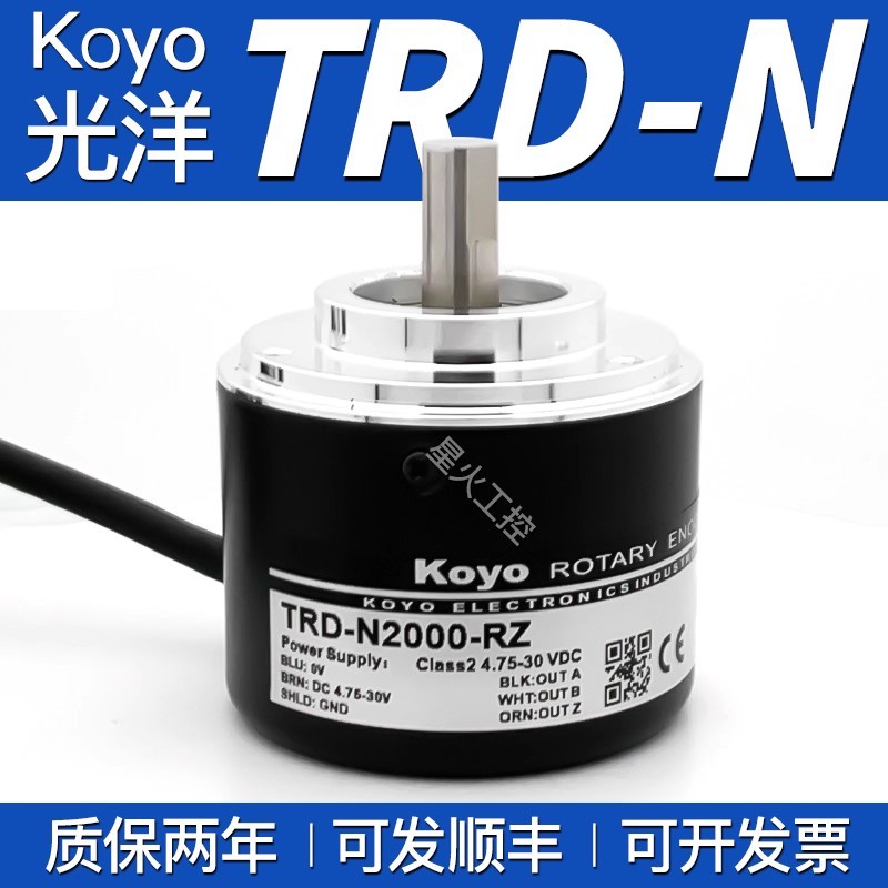 Koyo Koyo ตัวเข้ารหัสหมุนได้ TRD-N2000-RZ N600-RZL N1000-RZV 360 TRD-N