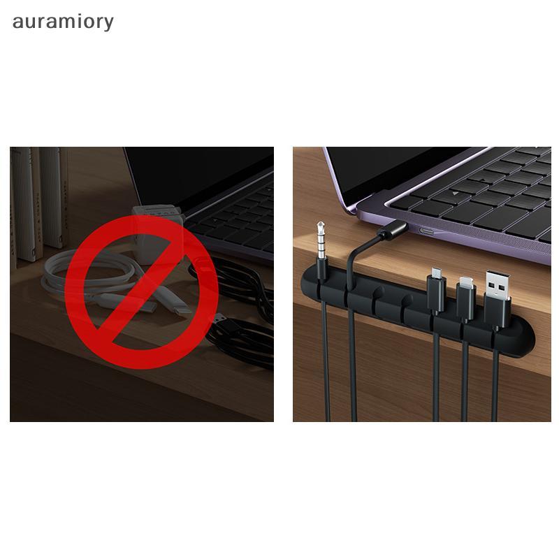 Auramiory] Cable Organizer Management Wire Holder ยืดหยุ่น USB Cable Winder Tidy คลิปซิลิโคนสําหรับเมาส์คีย์บอร์ดหูฟัง Protector ใหม่