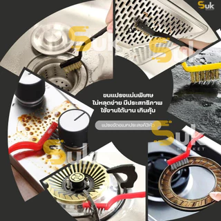 เซ็ทแปรงขัด(3ชิ้นแปรงไนลอน+แปรงทองเหลือง+แปรงสแตนเลส)แปรงขัดสนิม แปรงDIY แปรงลวดเหล็ก แปรงลวด