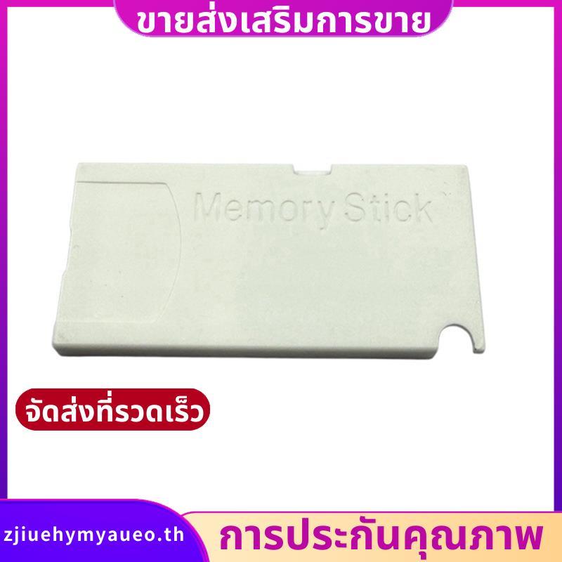 MS Memory Stick 32MB Memory Stick Duo กล้องเก่า zjuehymyaueoth