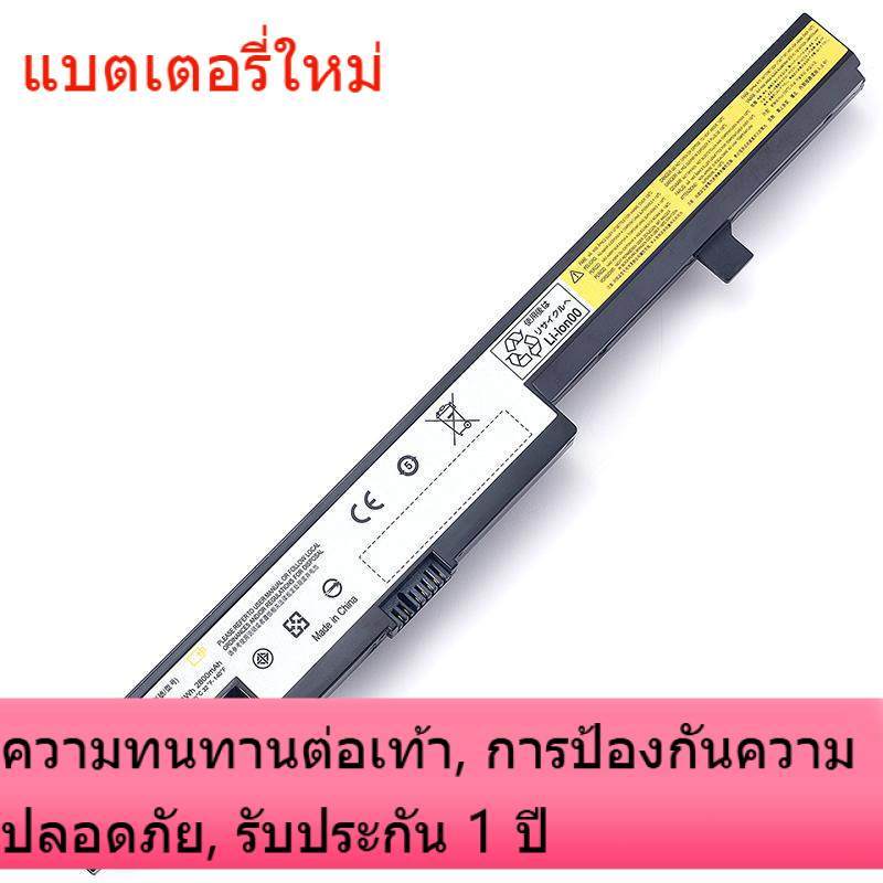 แบรนด์ใหม่ที่เหมาะสม Lenovo B40-70 L12M4E55 L13L4A01 L13M4A01 แบตเตอรี่แล็ปท็อป