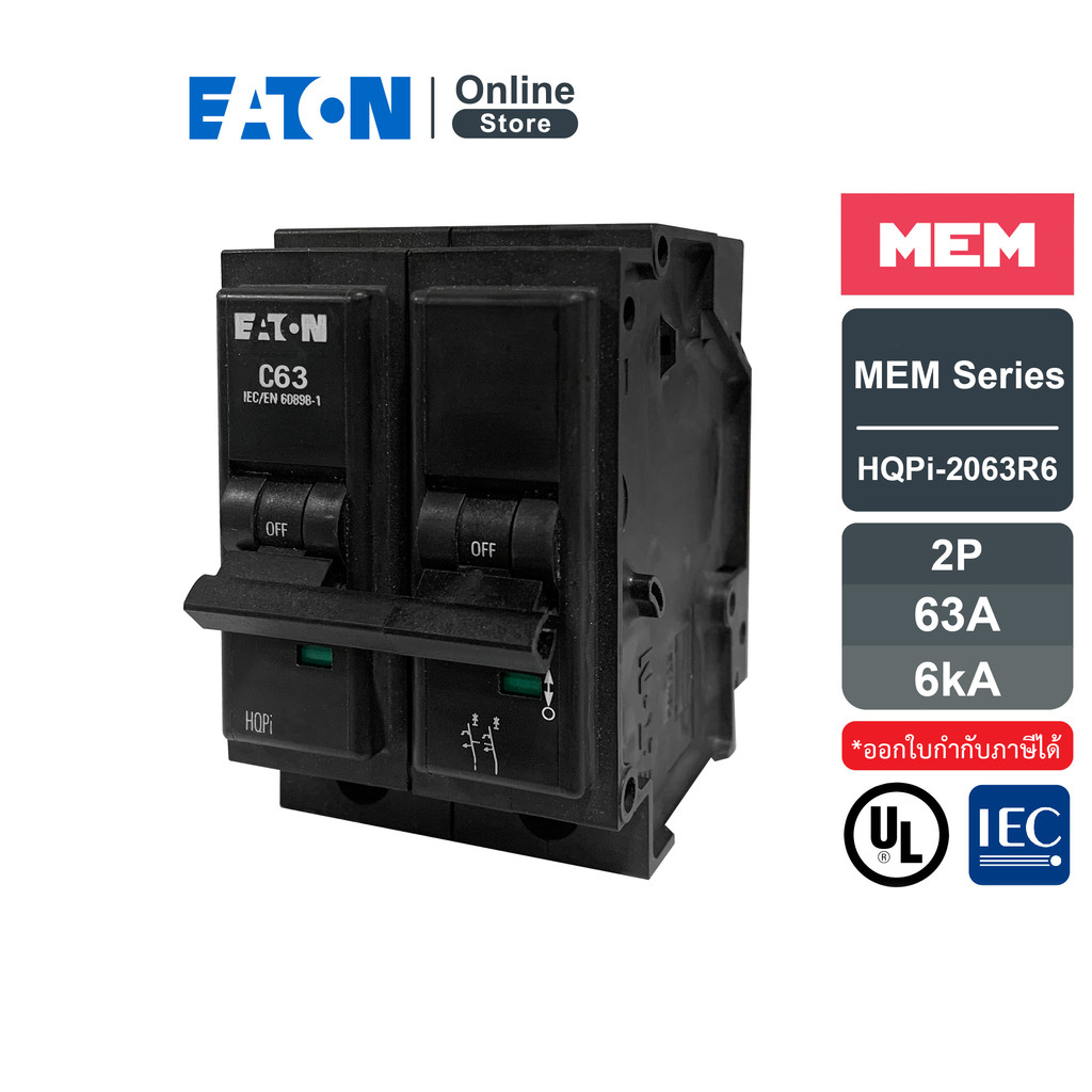 EATON Miniature Circuit Breaker (MCB) 63A 2P Characteristic: C 6kA HQPi-2063R6 | Eaton