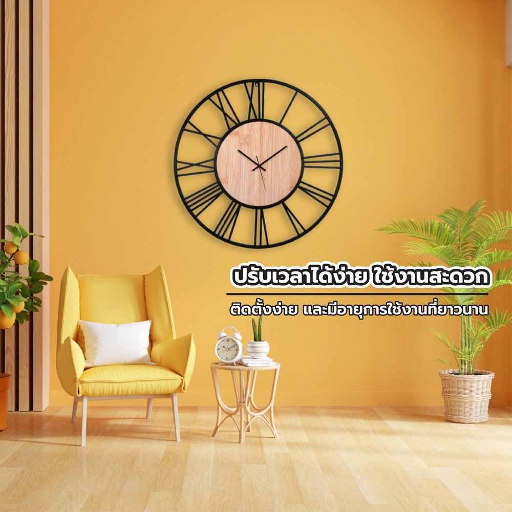 COZY นาฬิกาแขวนติดผนัง รุ่น AUSTIN ขนาด 80x80x4.2 ซม. สีดำ ยอดขายอันดับหนึ่ง
