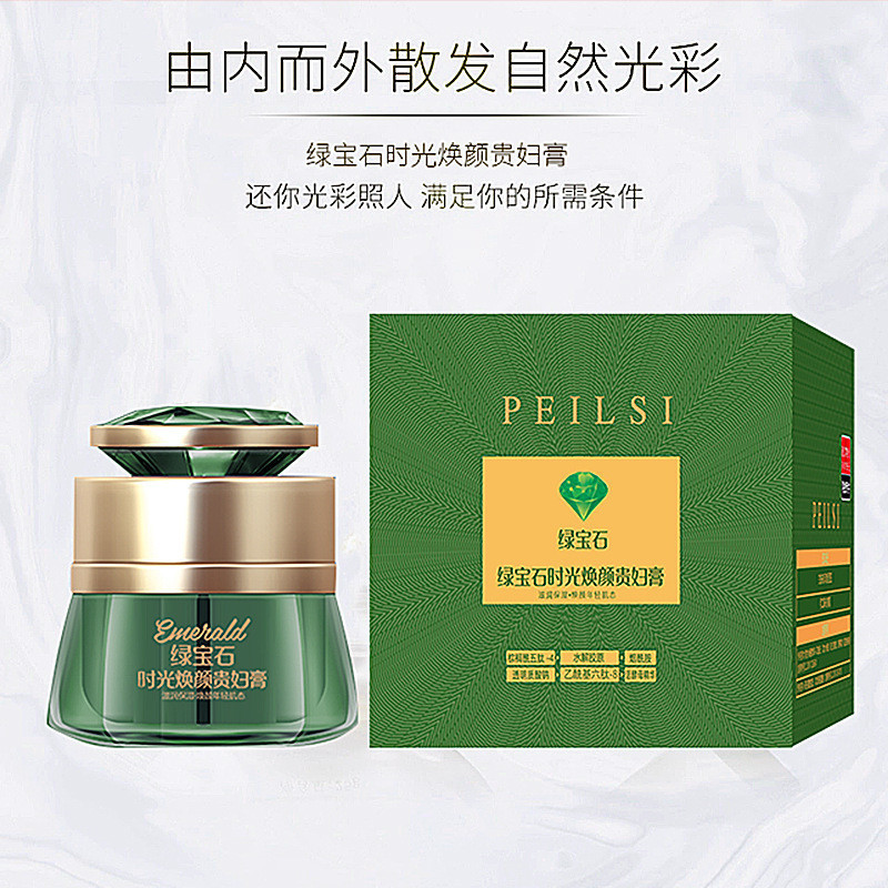 Spot Goods*Perrin's Emerald Time Rejuvenating Lady Cream - Moisturizing, Nourishing, Brightening, Co