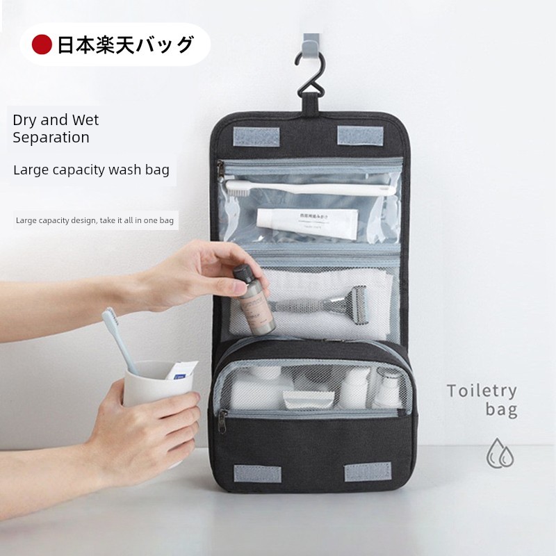 กระเป๋าคสอ makeup bag Japan Rakuten กระเป๋าใส่อุปกรณ์อาบน้ำแบบพกพาแบบแขวนกระเป๋าเครื่องสำอางประจุบวก