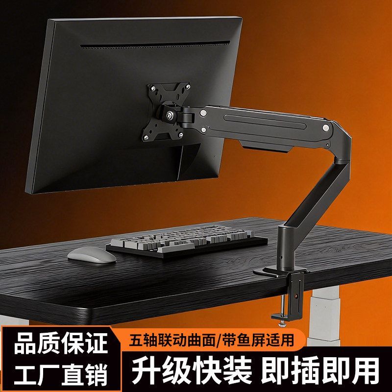 เหมาะสําหรับ HKC Monitor Robotic Arm Bracket G27H3D Air Spring Ergonomic Neck Support Office Lifting